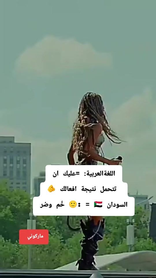 TikTok video thumbnail by abwsid.com