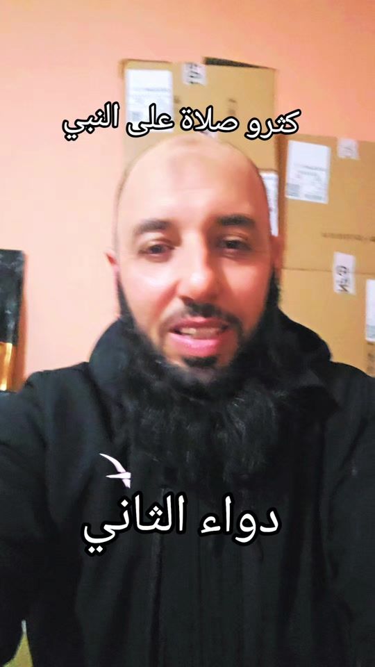 TikTok video thumbnail by abbesmarah