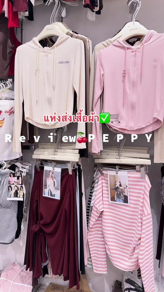 TikTok video thumbnail by peppy.shop