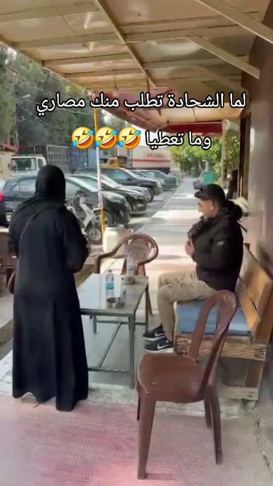TikTok video thumbnail by koussayyeid