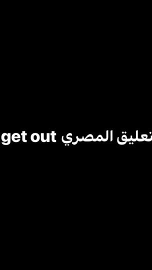 TikTok video thumbnail by beshoy_malak0