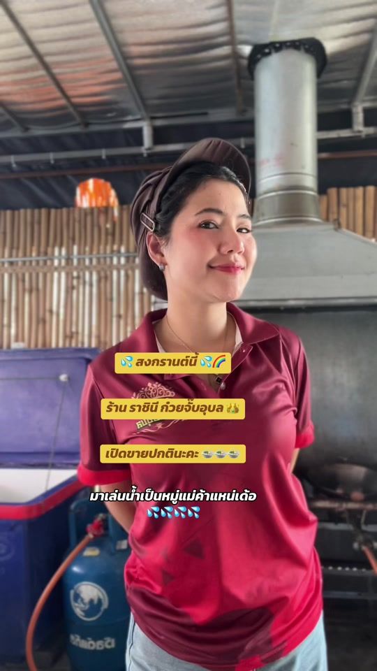 TikTok video thumbnail by so_annap