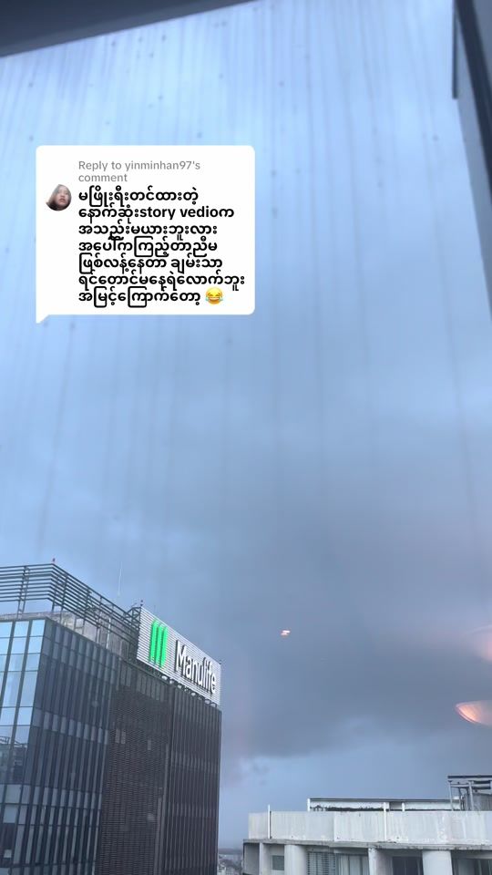 TikTok video thumbnail by phyoeieizaw6