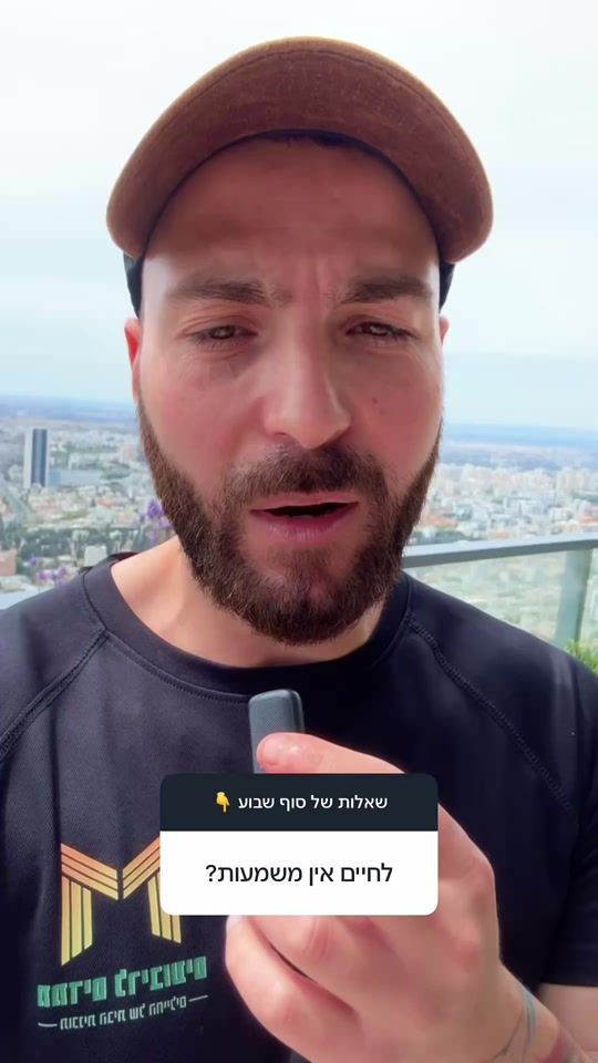 TikTok video thumbnail by matan.nistor