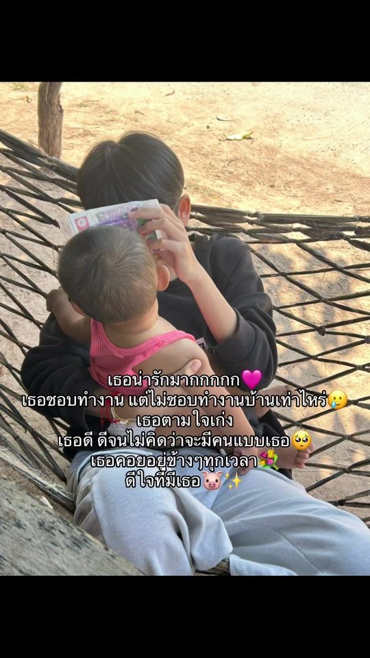TikTok video thumbnail by phet_thanisa