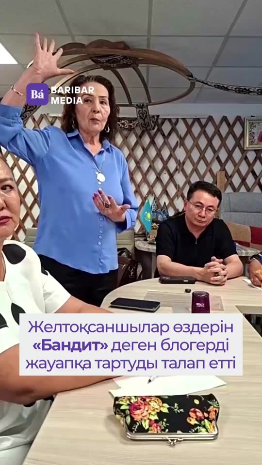 TikTok video thumbnail by baribar.media