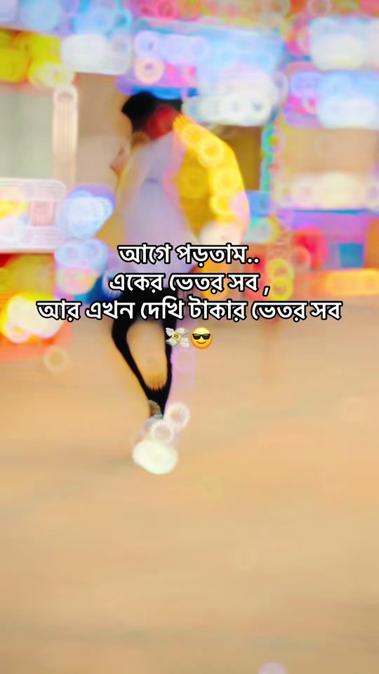 TikTok video thumbnail by tuhin_vai706