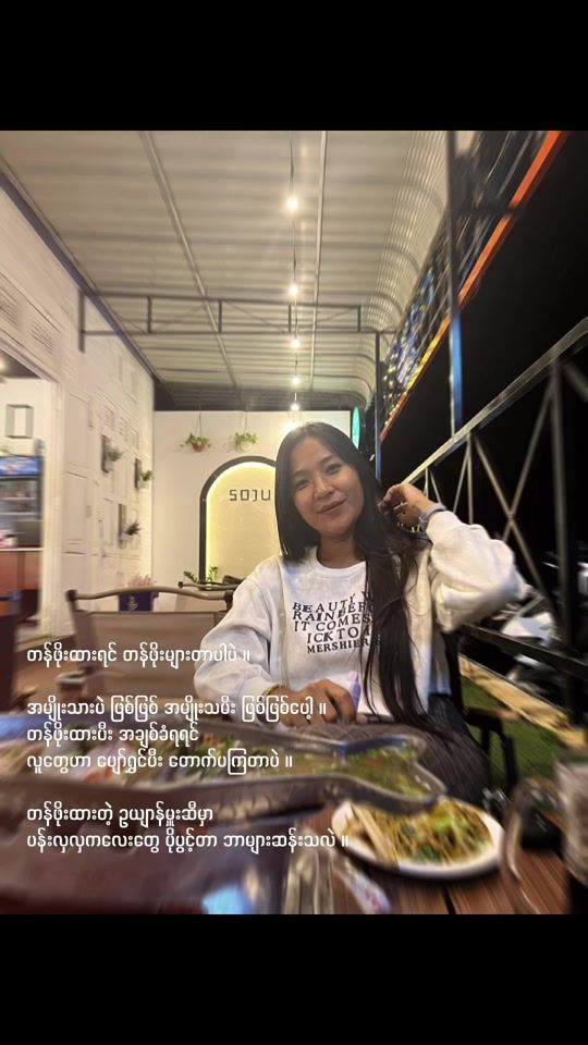 TikTok video thumbnail by juethetaung.27