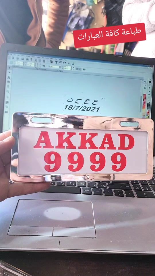 TikTok video thumbnail by alal.llll