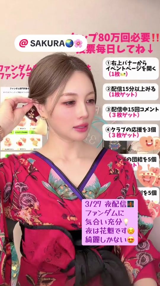 TikTok video thumbnail by yoko_leo