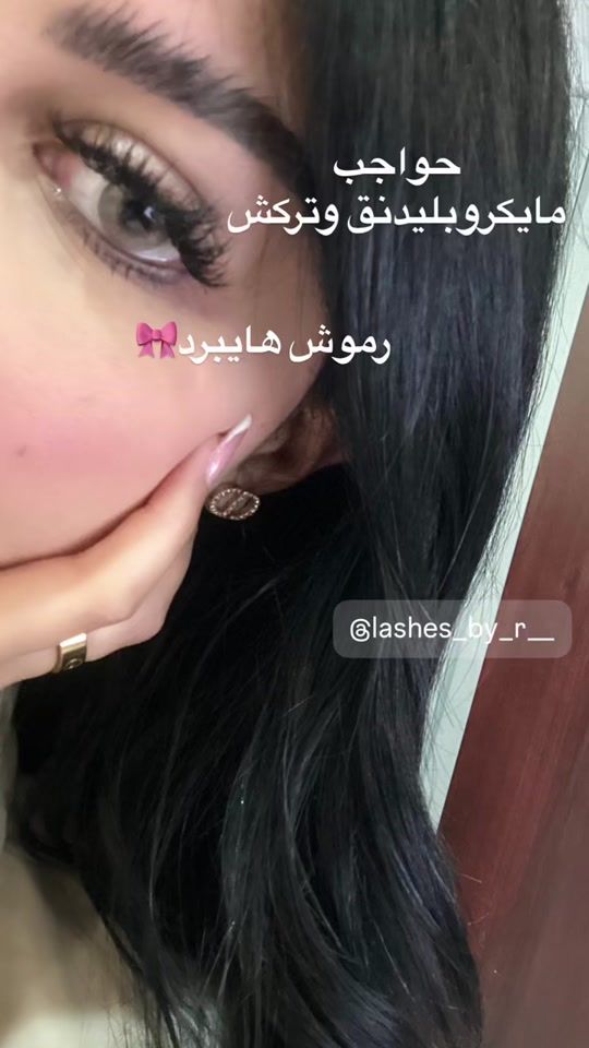 TikTok video thumbnail by lashesbyr__