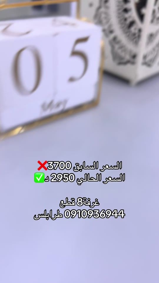 TikTok video thumbnail by thejshehdb