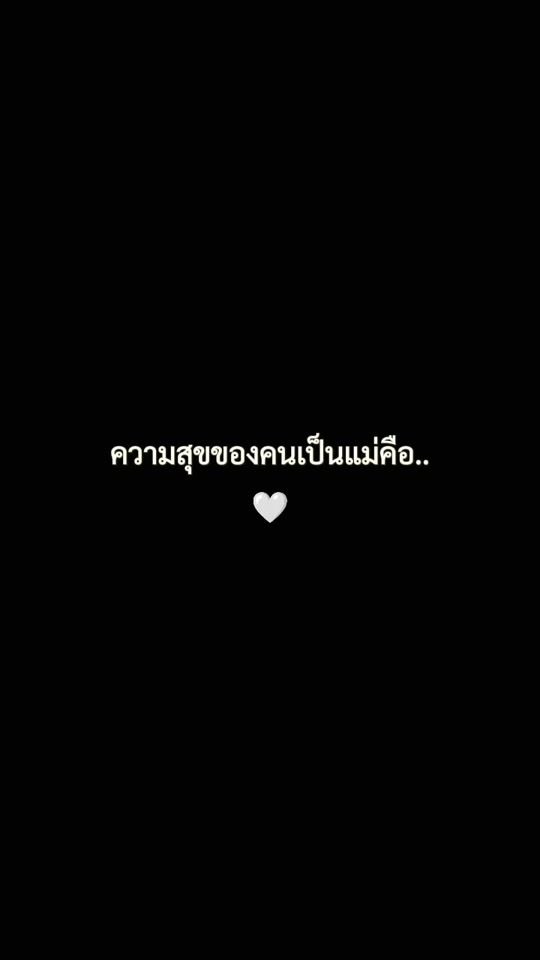 TikTok video thumbnail by sirirach_19