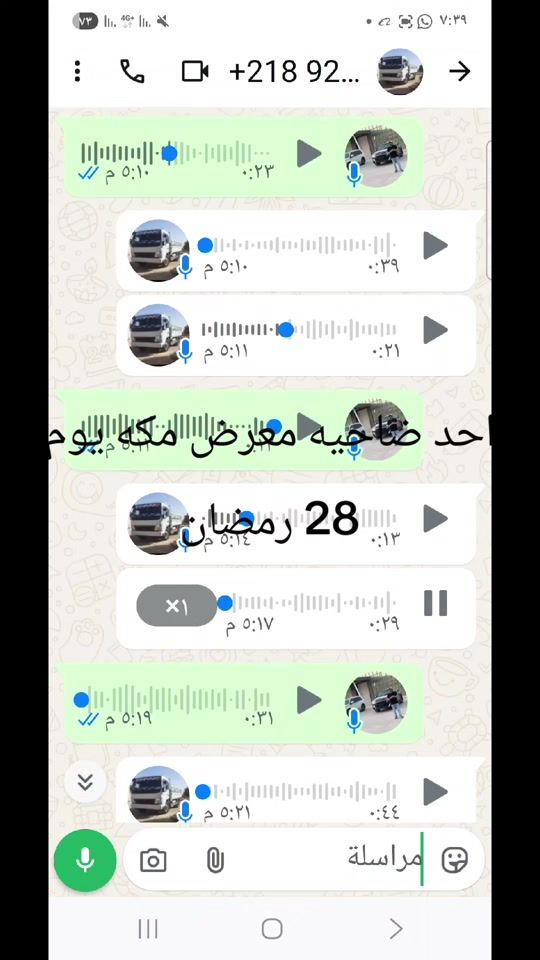 TikTok video thumbnail by benghazib