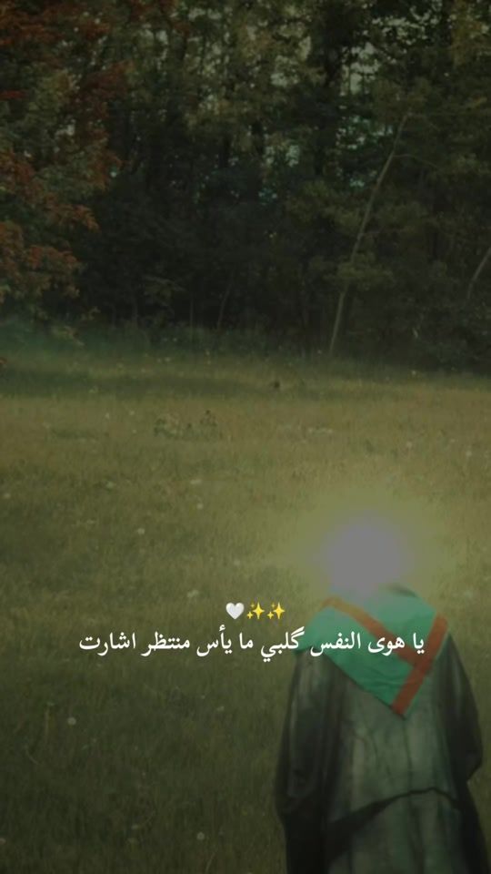 TikTok video thumbnail by alal.30m