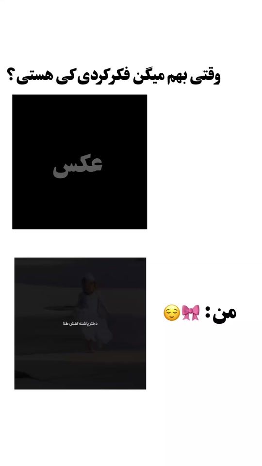 TikTok video thumbnail by tixt_123
