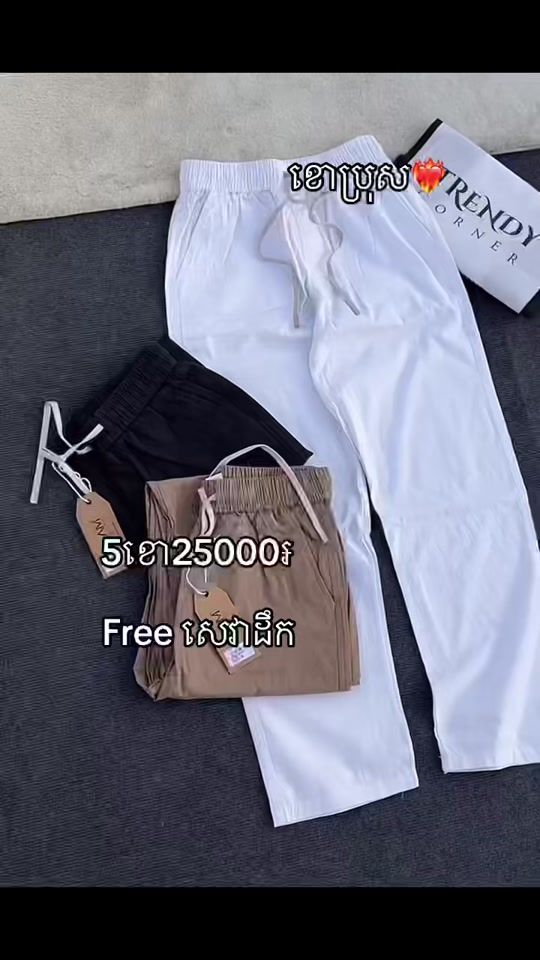 TikTok video thumbnail by khaobrossrey