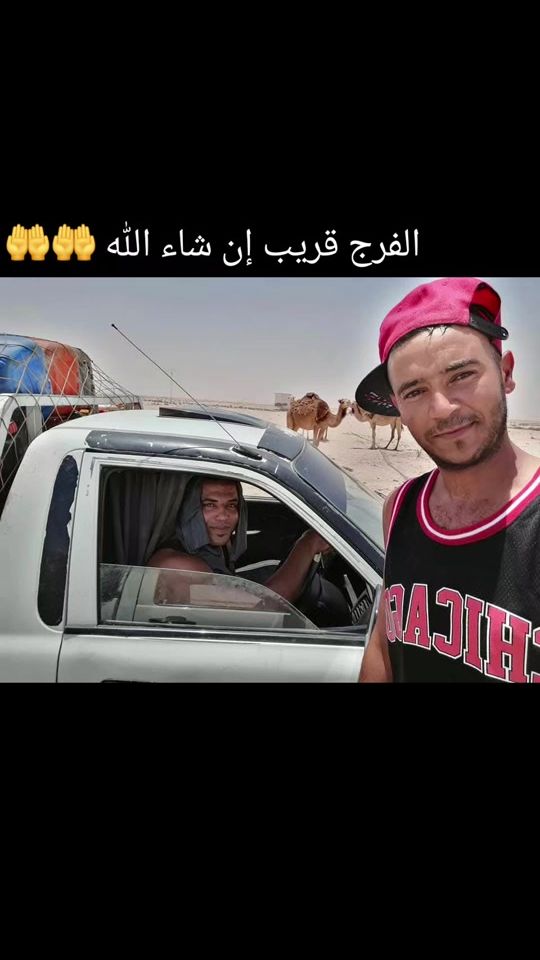 TikTok video thumbnail by houssemjemni1