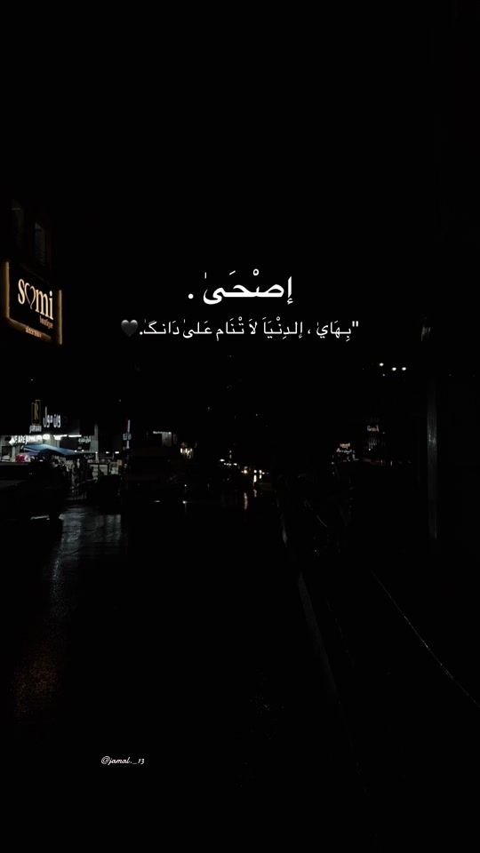 TikTok video thumbnail by jamal._13