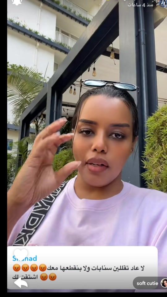 TikTok video thumbnail by fanscarmenandamara