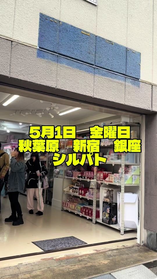TikTok video thumbnail by cheriene.disney