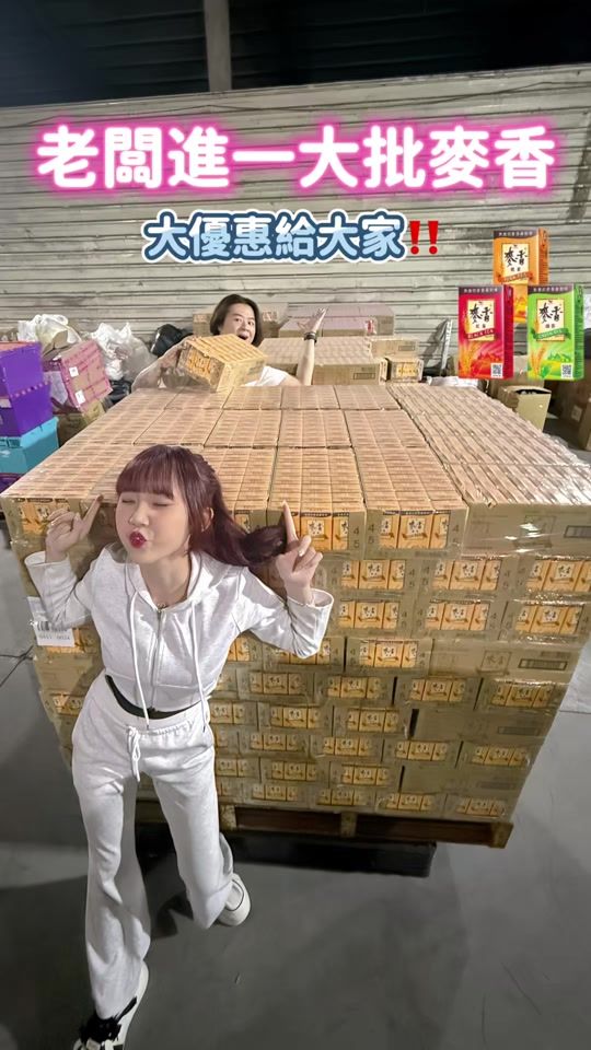 TikTok video thumbnail by vege_table001