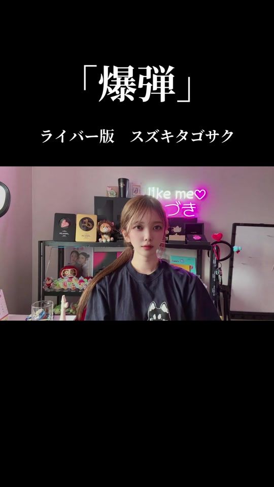 TikTok video thumbnail by _chanz.25