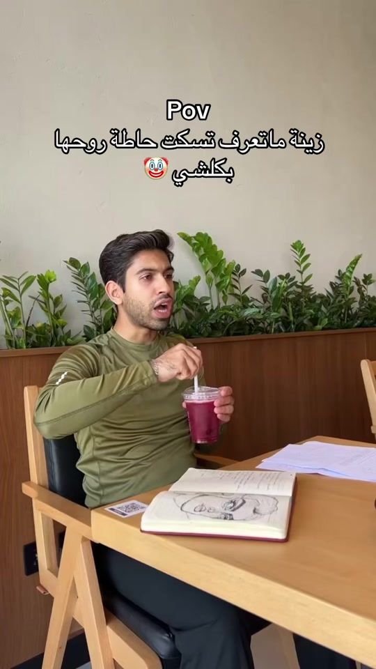 TikTok video thumbnail by aliabdds