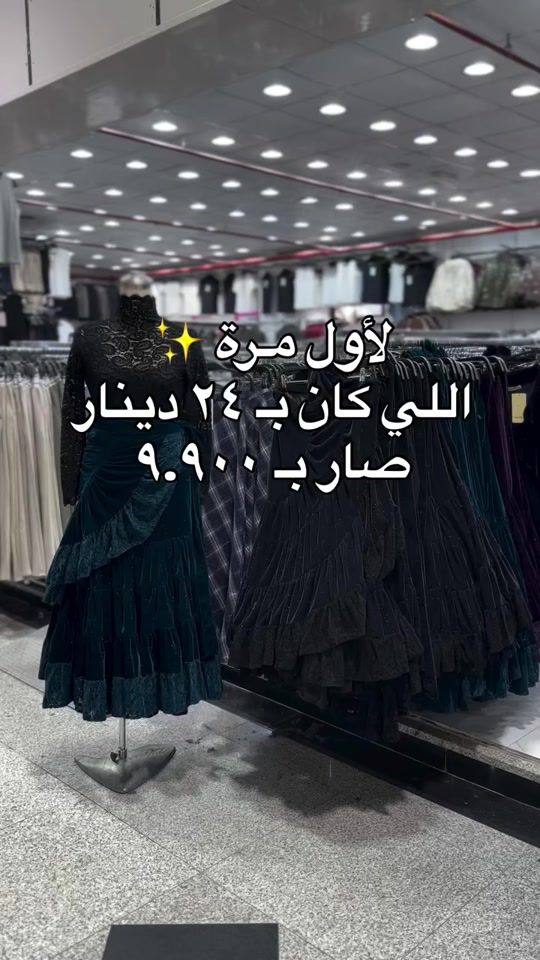 TikTok video thumbnail by about.q8