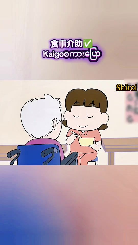 TikTok video thumbnail by ayane5252