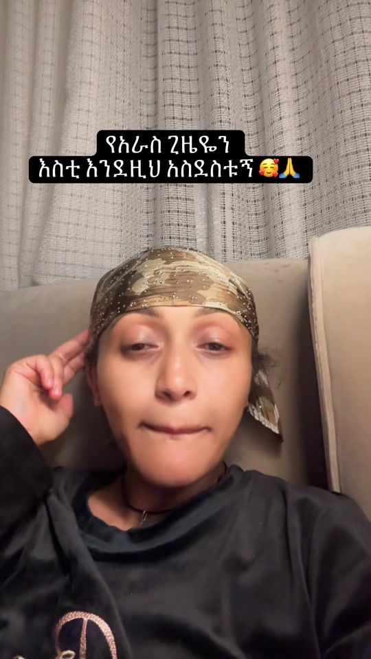 TikTok video thumbnail by melat_eshetu