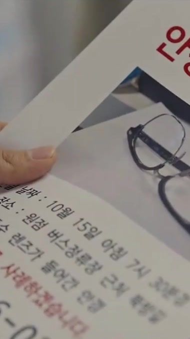 TikTok video thumbnail by oppas.my.life