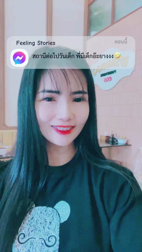 TikTok video thumbnail by payu799
