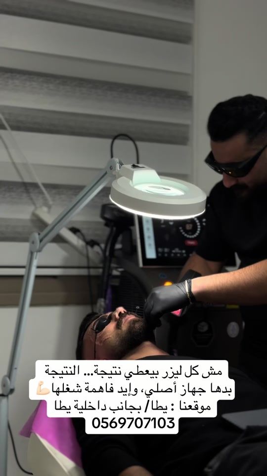 TikTok video thumbnail by alaa_shrateh