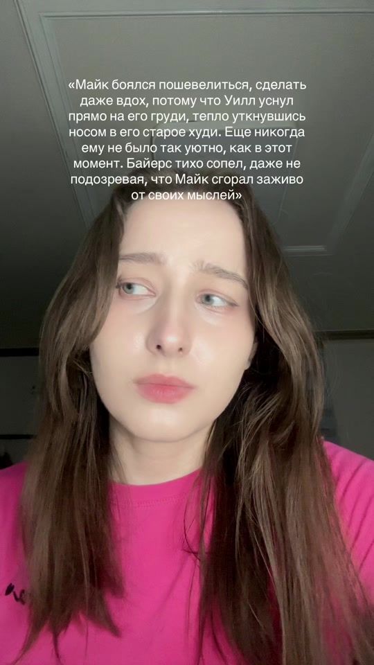 TikTok video thumbnail by dasnesss
