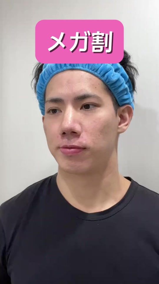 TikTok video thumbnail by akunekun