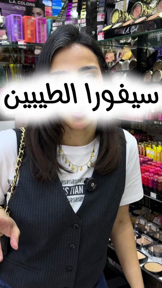 TikTok video thumbnail by glamour.kwt