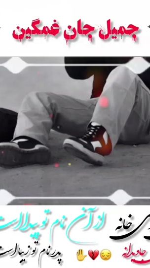 TikTok video thumbnail by .51162136
