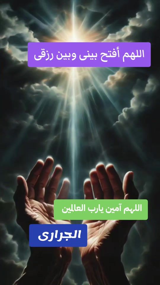 TikTok video thumbnail by amoor590