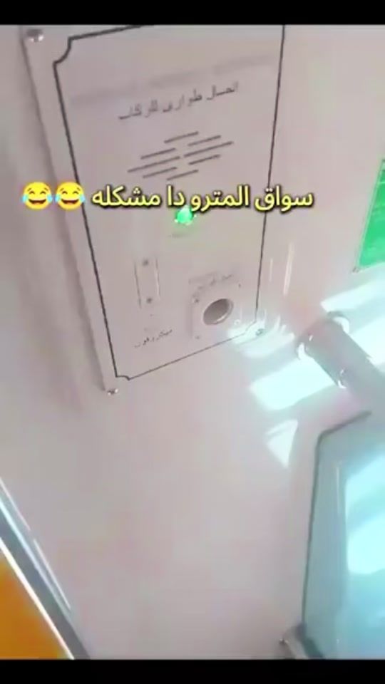TikTok video thumbnail by aymanfoaud84