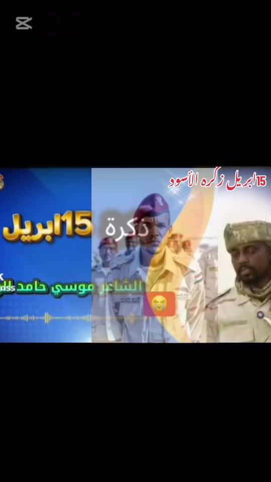 TikTok video thumbnail by acheikh