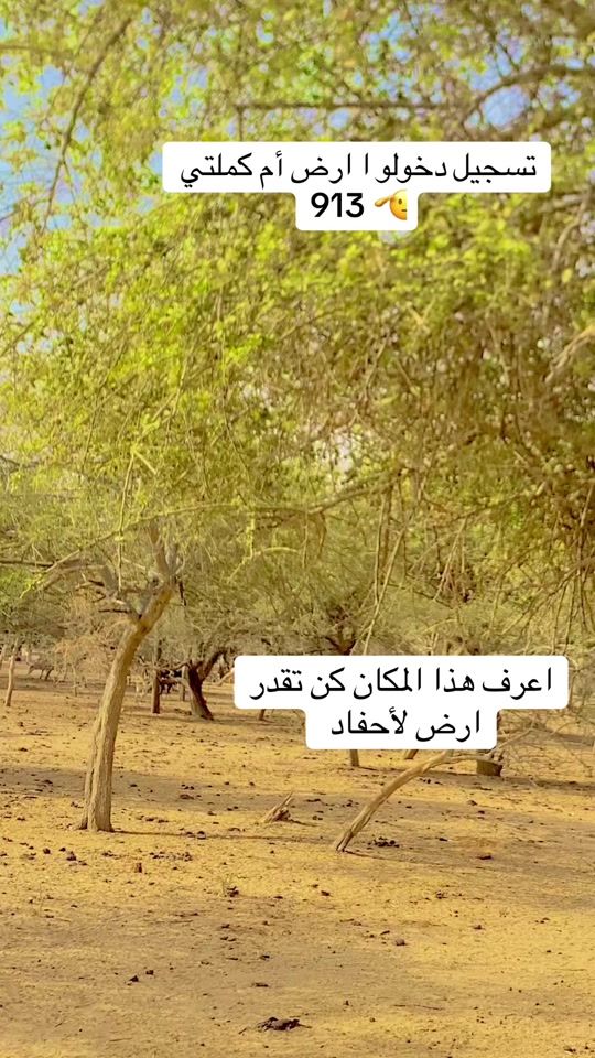 TikTok video thumbnail by a__s302