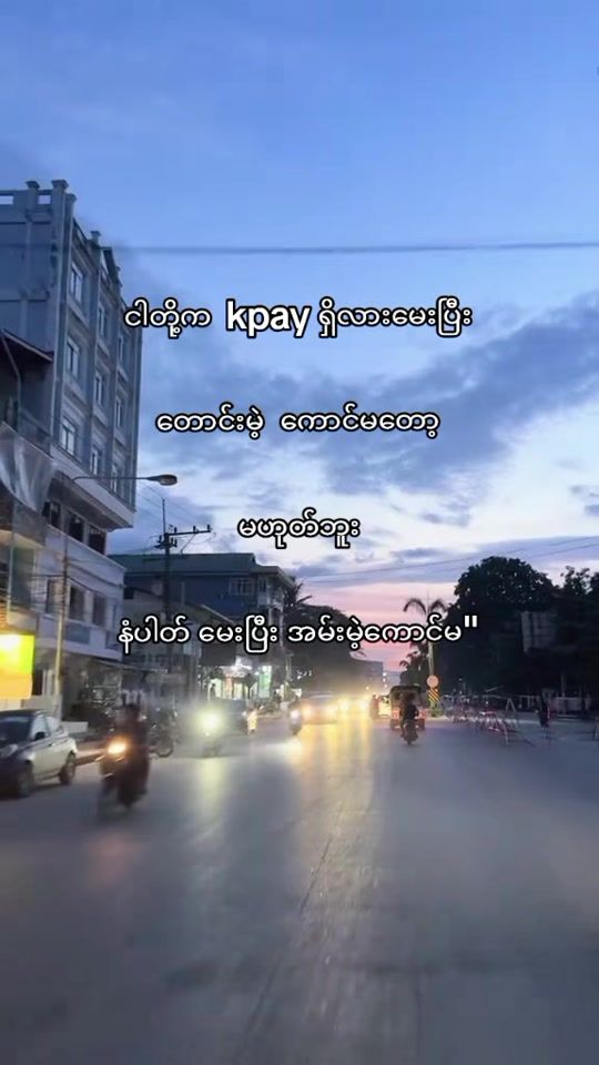 TikTok video thumbnail by yoon.lay5298