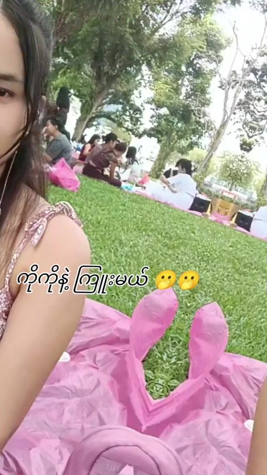 TikTok video thumbnail by user445736030