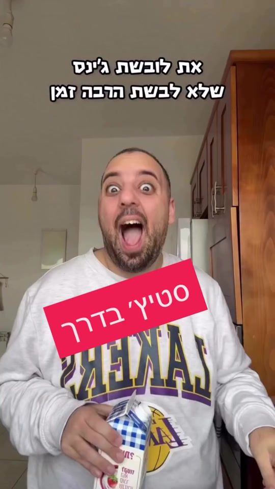 TikTok video thumbnail by helen_energy