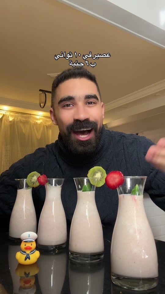 TikTok video thumbnail by abdallanabil99