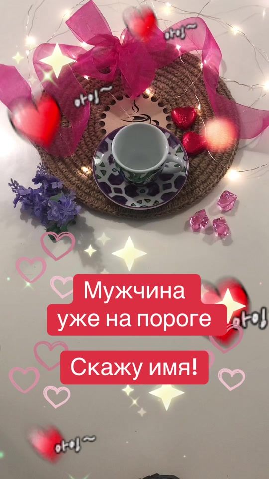 TikTok video thumbnail by kawawrozka