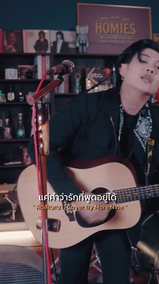 TikTok video thumbnail by inningmusicofficial