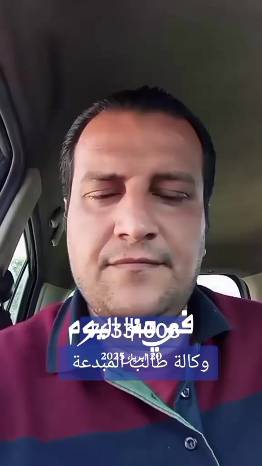 TikTok video thumbnail by abboud3009