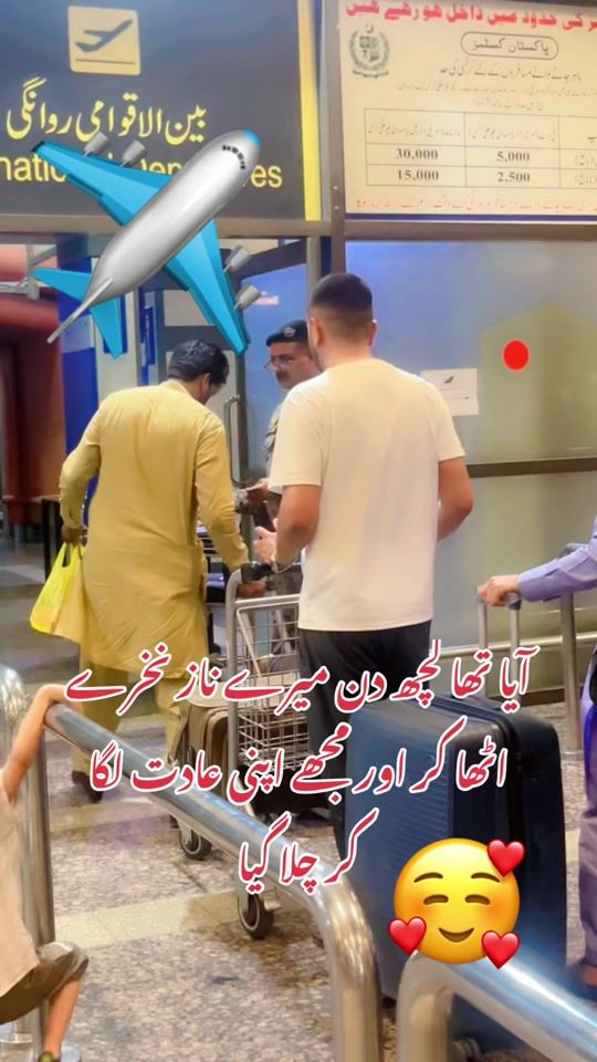 TikTok video thumbnail by amalshahid01